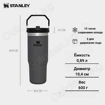 термобутылка: 🟠 Термобутылка STANLEY FLIP STRAW TUMBLER BOTTLE 887 ML 🟠 ⠀ Stanley — 4