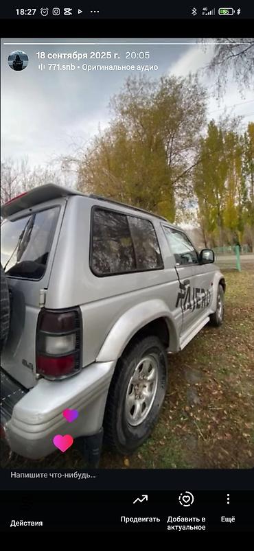 385 55: Mitsubishi Pajero: 1994 г., 3 л, Механика, Бензин, Внедорожник — 2