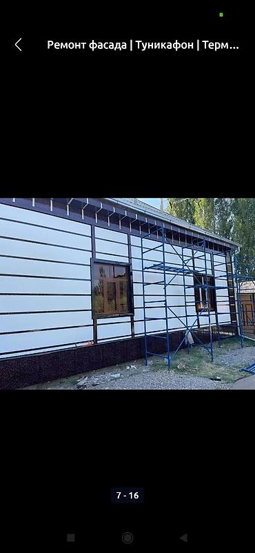 Потолочные работы: Монтаж потолков 3-5 лет опыта — 4