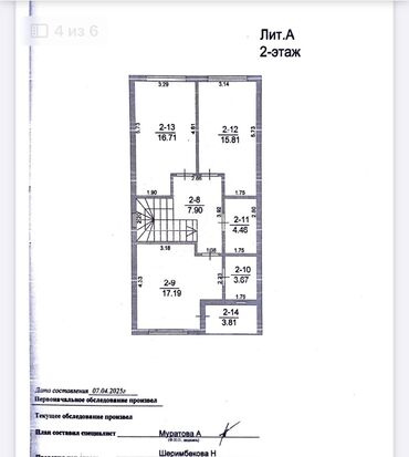 купить дом из контейнера: Таунхаус, 150 кв. м, 4 бөлмө, Кыймылсыз мүлк агенттиги, ПСО (өз алдынча бүтүрүү)