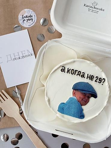 диспансер вода: Мини-торты в боксах с индивидуальным дизайном - Порционные торты — 5
