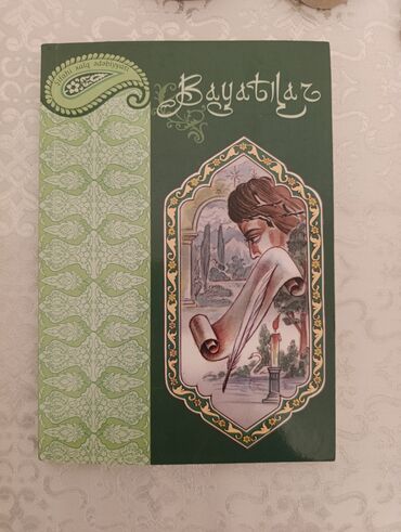 Dini kitablar: Mətn toplusu – dini və folklor mövzulu kitablar paketi - Ayətəl-Kürsi — 4