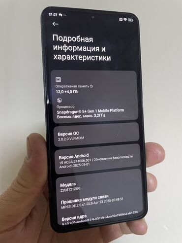 купить дешевый телефон: Xiaomi, 12T Pro, Б/у, 128 ГБ, цвет - Черный, 2 SIM