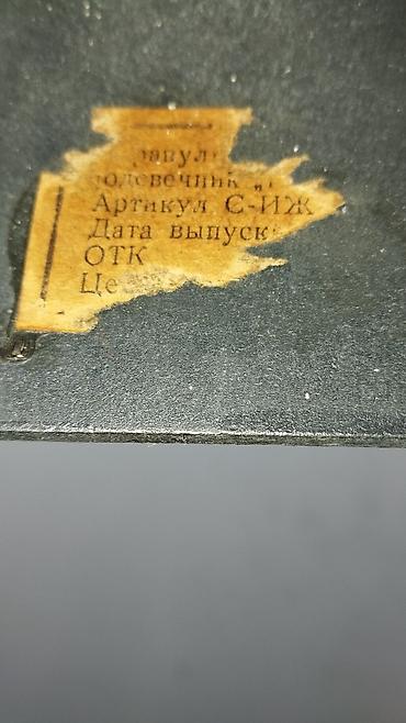 ritual samlar haqqinda: Dekorativ metal şamdanlar və vaza dəsti - 3 ədəd dekor obyekt: 1) At — 3