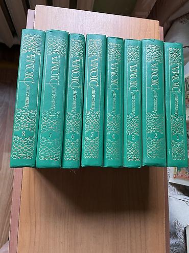 еротика кыргыз: Поэзия, На русском языке, Б/у, Самовывоз — 6