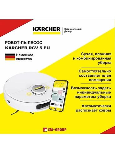 Роботы-пылесосы: Робот-пылесос Karcher, Влажная, Сухая, Смешанная, Wi-Fi, Составление плана помещения, Уборка по расписанию — 11