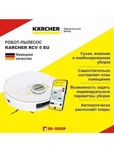 Пылесосы: Пылесос, Karcher, Моющий, Влажная, Смешанная, Паровая, Фильтр для воды, Контейнер, Мешок — 2