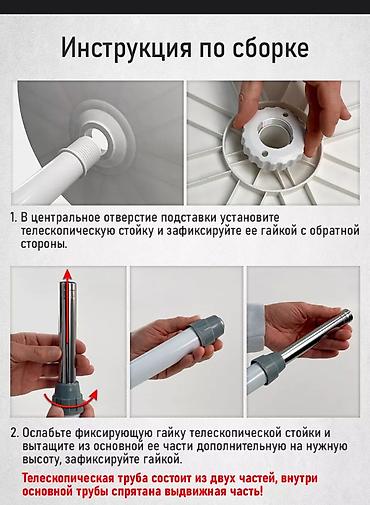 Воздуходувка: Вентилятор Напольный, Лопастной — 10