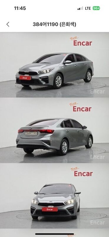 лобовое стекло опель вектра б: Модель: Kia k3 Год: 12.19 Объем: 1.6 бензин Пробег: 102.401