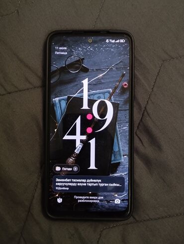 поко х3 nfs: Redmi, Redmi Note 11, Б/у, 128 ГБ, цвет - Черный, 2 SIM