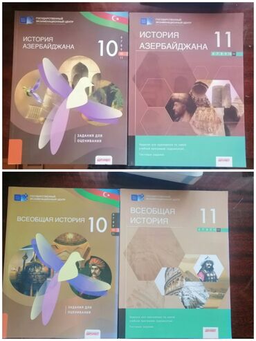 Tədris ədəbiyyatı: Учебники, тесты, пособия для поступающих, словари англ языка — 2