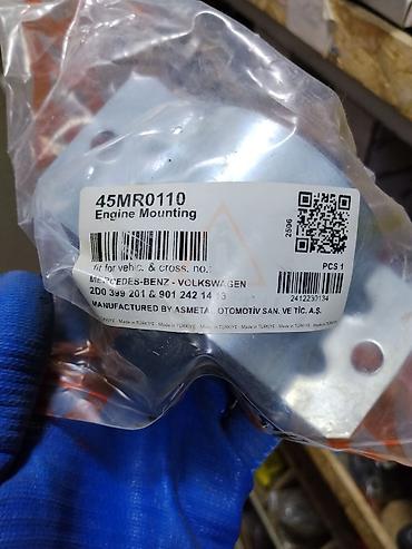 Опора двигателя (Engine Mounting) 45MR0110. Совместимость по