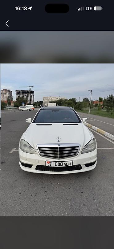 e klass: Mercedes-Benz S-Class: 2010 г., 6.3 л, Автомат, Бензин, Седан — 3