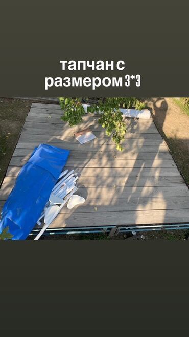 навесы к дому: Тапчан 3 x 3 x Металл