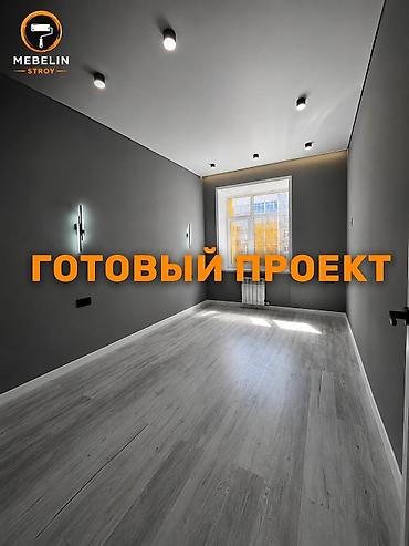 Ремонт под ключ: Ремонт под ключ | Дома, Балконы, Ванны 3-5 лет опыта — 4