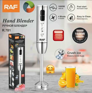 Digər avtoelektronika: Əl blender, Raf, Yeni, Ödənişli çatdırılma