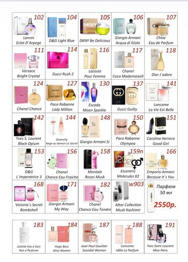 Косметика: Набор косметики и уходовых средств ESSENS / Must Have Edition — 9