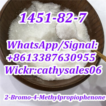 57 ads | lalafo.com.np: CAS 1451-82-7 Белый порошок 2-бром-4-метилпропиофенон CAS