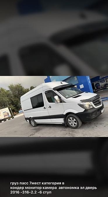 Продажа авто: Mercedes-Benz Спринтер: 2016 г., 2.2 л, Механика, Дизель, Фургон — 2