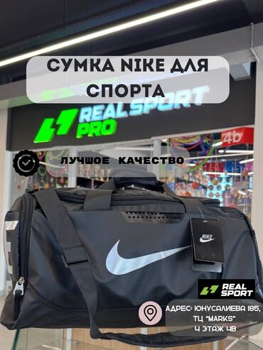 сумка рюгзак: Спорттук сумка, Унисекс, Жаңы