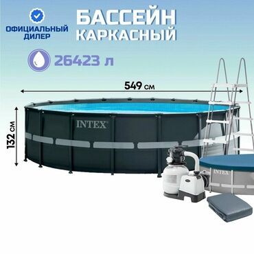 Бассейны: 549 132 см Сборный каркасный бассейн серии Intex Ultra Frame