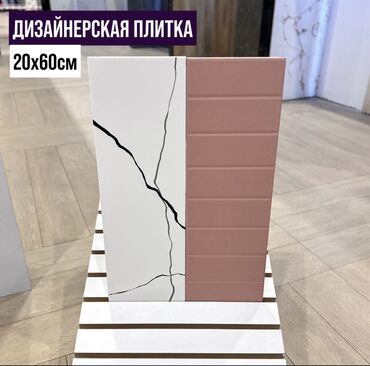 подарочный ящик из дерева: Коллекция Одри / Audrey Вид: Настенная плитка Тип поверхности