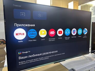 Телевизоры: 🔥🔥АКЦИЯ ‼️👍🔥 У нас самый низкий цены. Акция!!! Skyword 65 дюм — 8