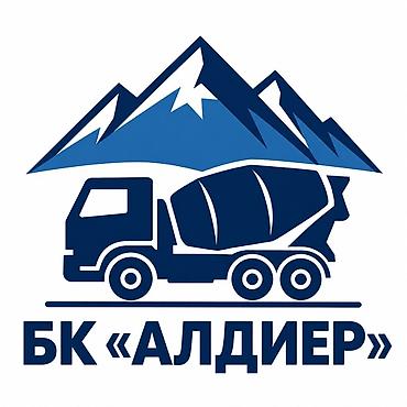 бетононас: Строительный бетон — 2