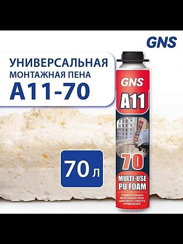 пена полинор: Универсальная монтажная пена GNS A11-70 - Полиуретановая пена — 1
