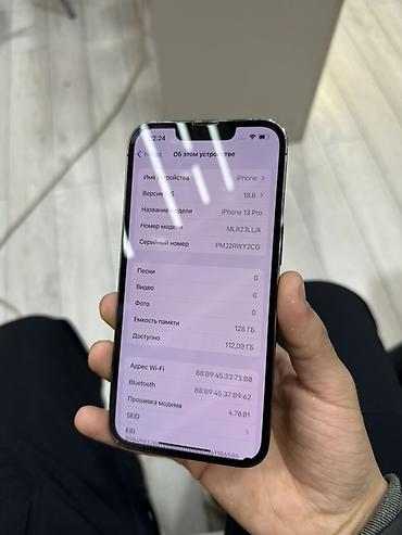айфан 14: IPhone 13 Pro, 128 ГБ - Модель: iPhone 13 Pro (в настройках указано — 2
