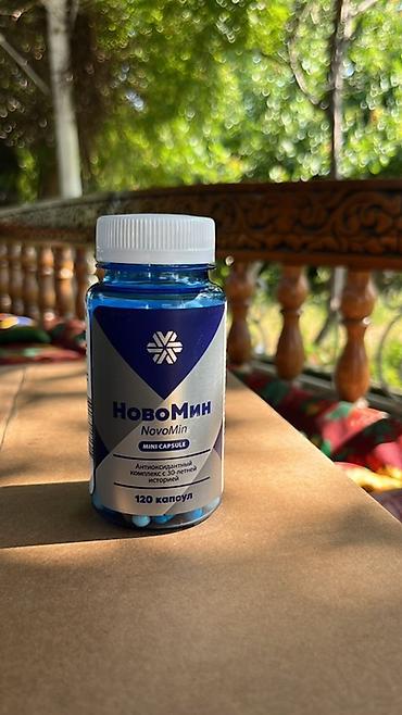 soft shell: Набор средств Siberian Wellness: 1) Фитомыло для интимной гигиены — 7