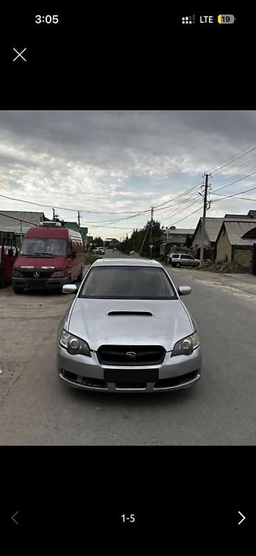 Subaru: Subaru Legacy: 2003 г., Седан — 1