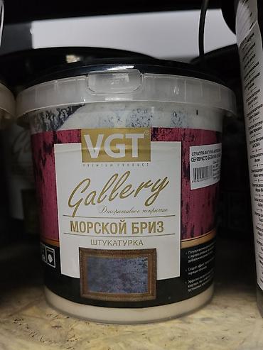 ВВГ кабели: Штукатурка VGT, Акриловая — 1