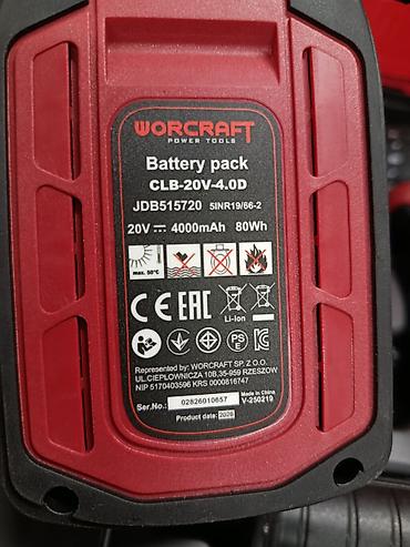 Электроинструменты: Набор аккумуляторного инструмента WORCRAFT 20V в кейсе Состав: - — 4