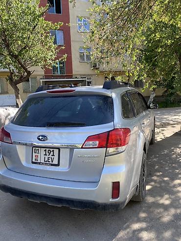 01: Subaru Outback: 2011 г., 2.5 л, Вариатор, Бензин, Универсал — 5