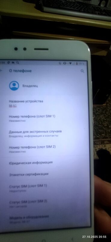 андроид на машину: Xiaomi, Mi A1, Б/у, 64 ГБ, цвет - Золотой, 2 SIM