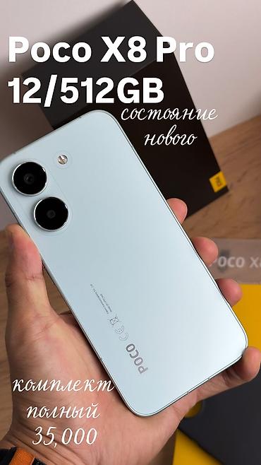 Poco X8 Pro, Б/у, 256 ГБ, цвет - Зеленый, 2 SIM