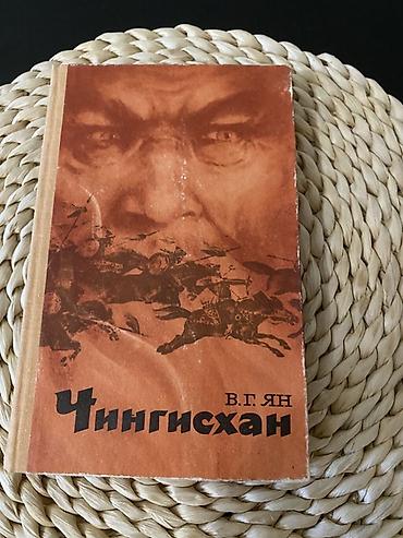 Китептер жана журналдар: Классика, Орус тилинде, Колдонулган, Өзү алып кетүү, Акылуу жеткирүү — 8