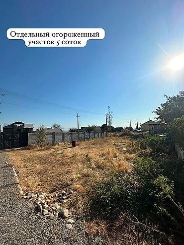 Продажа дачи: 🏡 ПРОДАЁТСЯ ДВУХЭТАЖНАЯ ДАЧА С УЧАСТКОМ 10 СОТОК! 📍 — 1