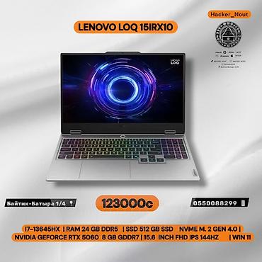 Игровой ноутбук Lenovo LOQ 15IRX10 - Экран 15.6", FHD, IPS, 144 Гц