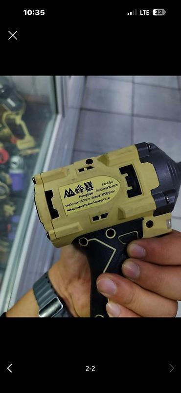 Аккумуляторный ударный гайковерт Fengbao FB-650 - Бесщеточный