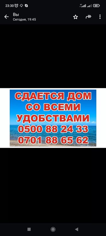 2 х спальное постельное белье: Коттедж, Каджи-Сай