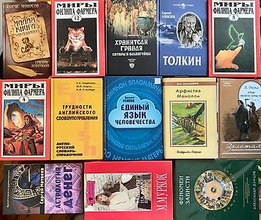 Другие книги и журналы: Книги- просто хорошие книги & анимэ которые читают! Комиксы - at lalafo.kg — 22 Другие книги и журналы: Книги- просто хорошие книги & анимэ которые читают! Комиксы - — 22