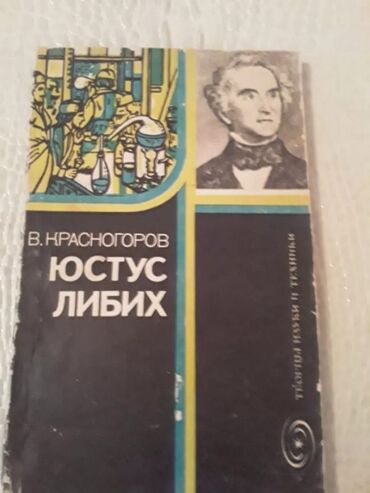 Kimya: Kimya 10-cu sinif, Ünvandan götürmə — 21