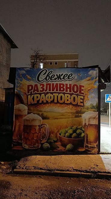 Изготовление рекламных конструкций: | Вывески, Лайтбоксы, Таблички, | Монтаж, Разработка дизайна, Снятие размеров — 2