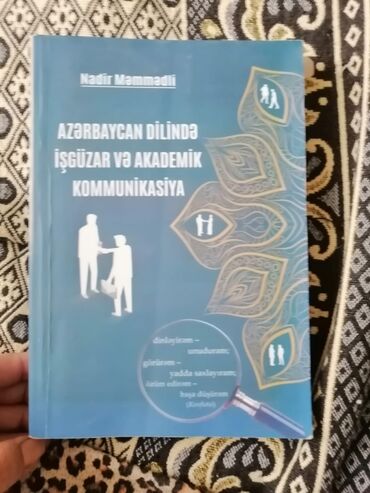 Digər kitablar və jurnallar: Digər kitablar və jurnallar — 2