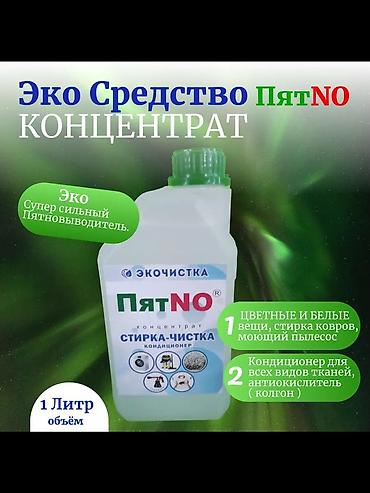 Стирка ковров: Стирка ковров, | Ковер — 8