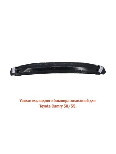 бампер new rise: Усилитель бампера Задний Toyota, Новый