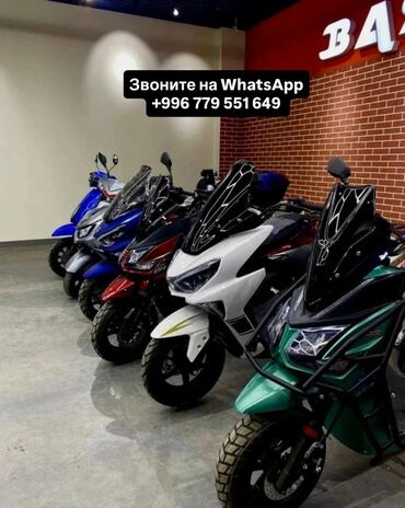 мото зеркало: Скутер түрү 150 куб. см, Бензин, Жаңы, Бөлүп төлөө менен