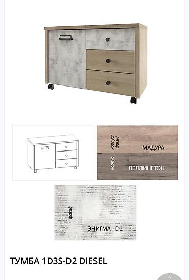 id store: Тумба 1D3S-D2 Diesel - Компоновка: 1 распашная дверь слева + 3 — 4